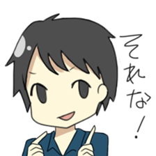 Sticker of Shimazaki sticker #10691050