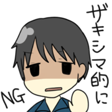 Sticker of Shimazaki sticker #10691054