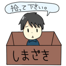 Sticker of Shimazaki sticker #10691059