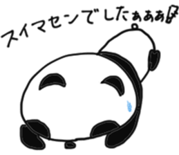 gude-panda sticker #10691066
