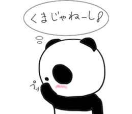 gude-panda sticker #10691080