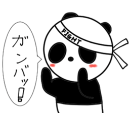 gude-panda sticker #10691101