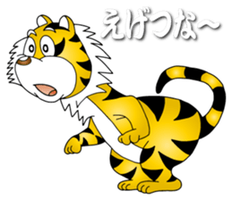 The Kansai Tiger Jr. sticker #10691229