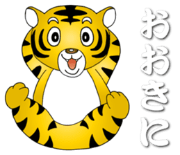 The Kansai Tiger Jr. sticker #10691230