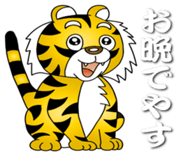 The Kansai Tiger Jr. sticker #10691232