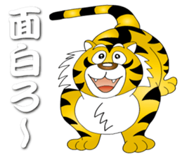 The Kansai Tiger Jr. sticker #10691233