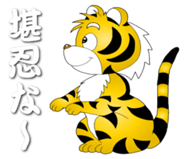 The Kansai Tiger Jr. sticker #10691235