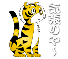 The Kansai Tiger Jr. sticker #10691236