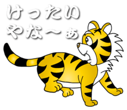 The Kansai Tiger Jr. sticker #10691237
