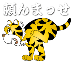 The Kansai Tiger Jr. sticker #10691245