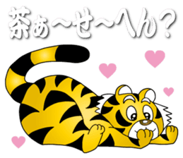 The Kansai Tiger Jr. sticker #10691246