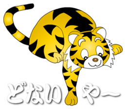 The Kansai Tiger Jr. sticker #10691248