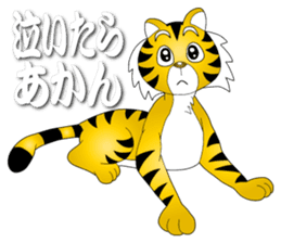 The Kansai Tiger Jr. sticker #10691250