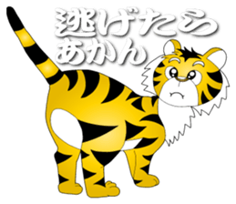 The Kansai Tiger Jr. sticker #10691251