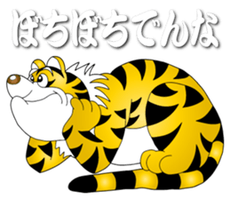 The Kansai Tiger Jr. sticker #10691255