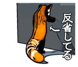 Daily life of the lesser panda sticker #10691375