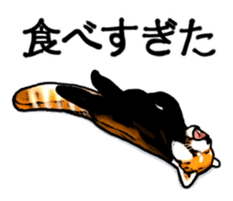 Daily life of the lesser panda sticker #10691378