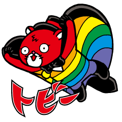 Tobe's Rainbow Pride