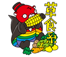 Tobe's Rainbow Pride sticker #10691421