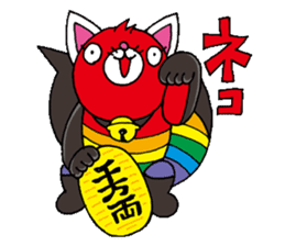 Tobe's Rainbow Pride sticker #10691423