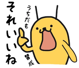 Uchida For exclusive use Sticker sticker #10691506