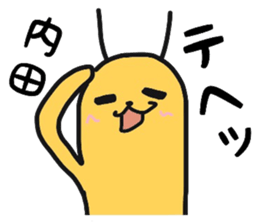 Uchida For exclusive use Sticker sticker #10691513