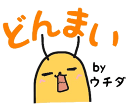 Uchida For exclusive use Sticker sticker #10691514