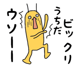 Uchida For exclusive use Sticker sticker #10691517