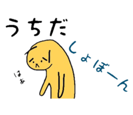 Uchida For exclusive use Sticker sticker #10691518