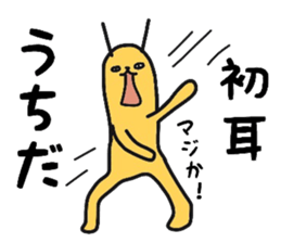 Uchida For exclusive use Sticker sticker #10691524