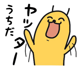 Uchida For exclusive use Sticker sticker #10691525