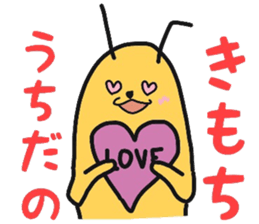 Uchida For exclusive use Sticker sticker #10691534