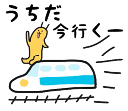 Uchida For exclusive use Sticker sticker #10691535