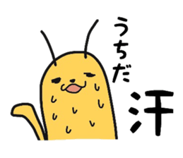 Uchida For exclusive use Sticker sticker #10691536