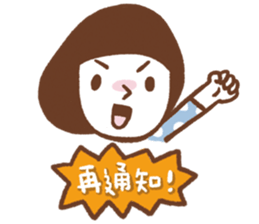 Cottonball's life sticker #10691769