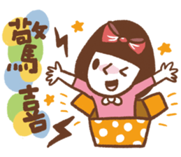 Cottonball's life sticker #10691772