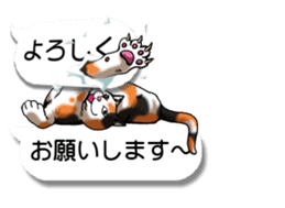 Cats love balloon 4 sticker #10691824