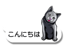 Cats love balloon 4 sticker #10691825