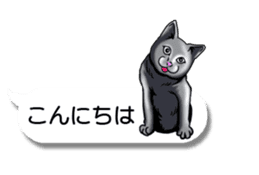 Cats love balloon 4 sticker #10691825