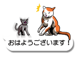 Cats love balloon 4 sticker #10691826