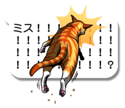 Cats love balloon 4 sticker #10691832