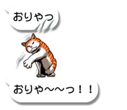 Cats love balloon 4 sticker #10691833