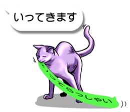 Cats love balloon 4 sticker #10691837