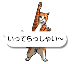 Cats love balloon 4 sticker #10691838