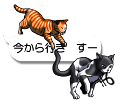 Cats love balloon 4 sticker #10691839