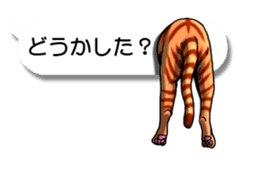 Cats love balloon 4 sticker #10691844