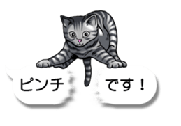 Cats love balloon 4 sticker #10691845