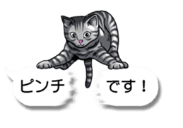 Cats love balloon 4 sticker #10691845