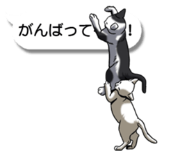 Cats love balloon 4 sticker #10691847