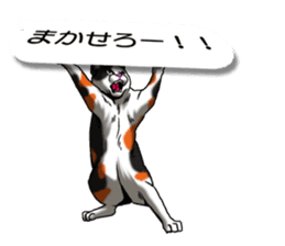 Cats love balloon 4 sticker #10691848